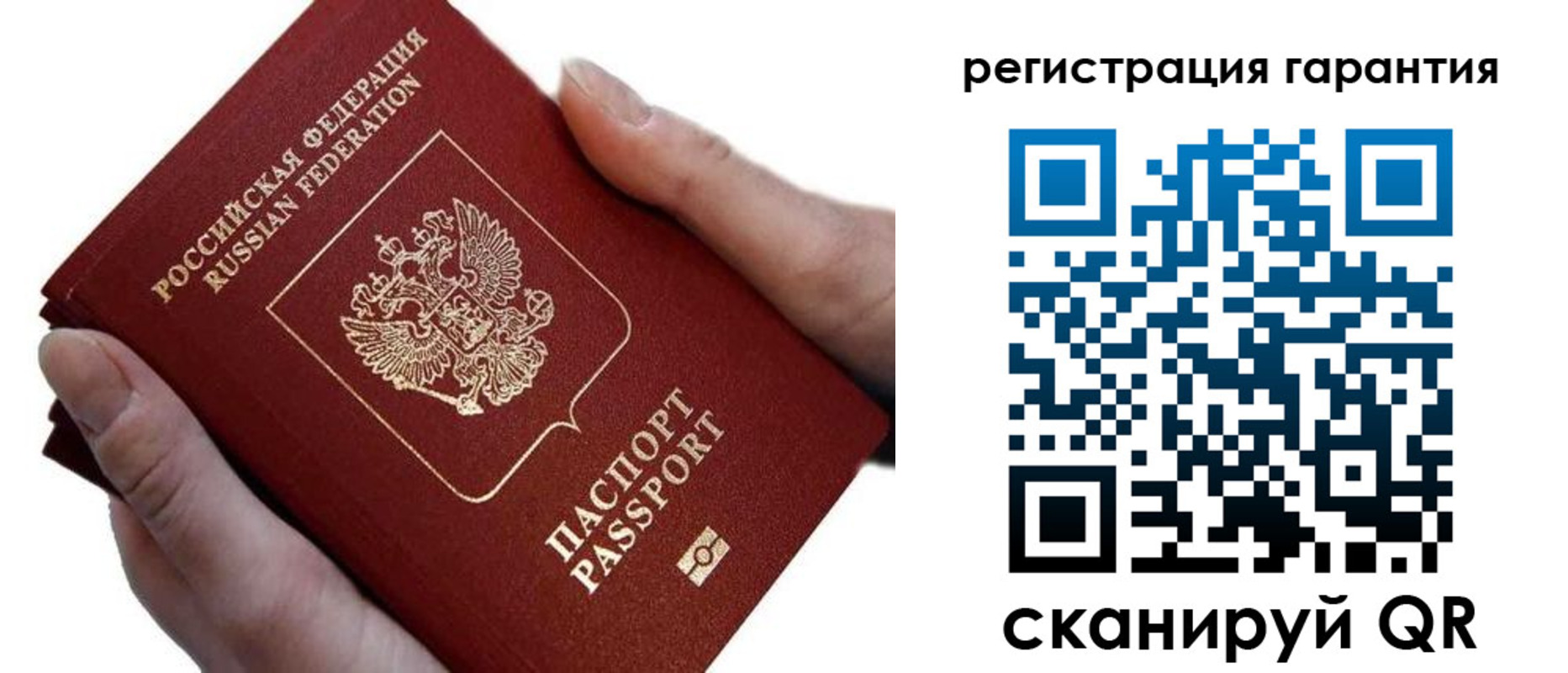 прописка ребенка в Аргуне