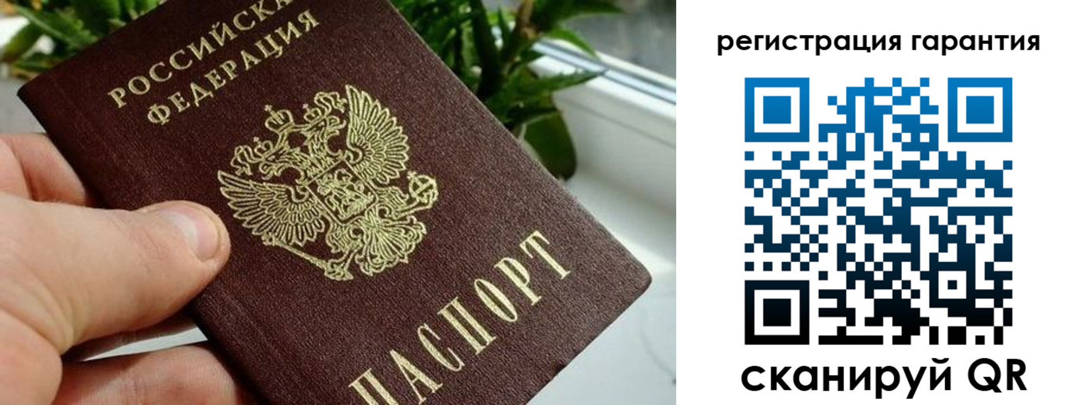 временная регистрация надежно в Аргуне