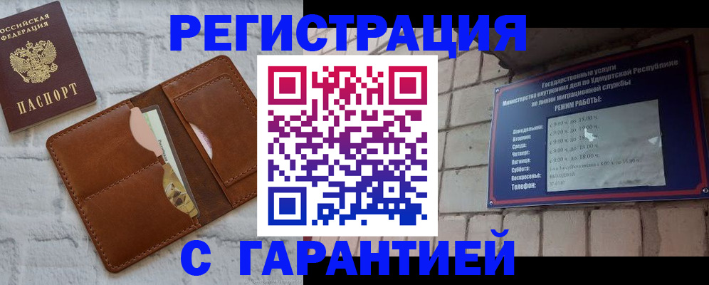 форма 3 в Аргуне