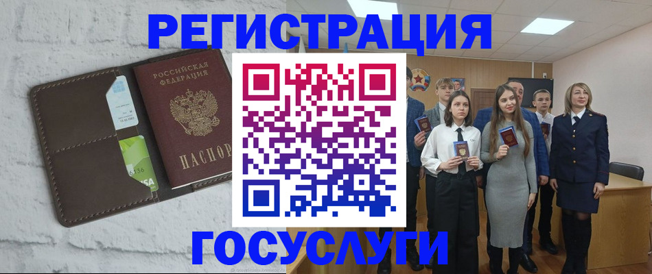 временная регистрация собственник в Аргуне